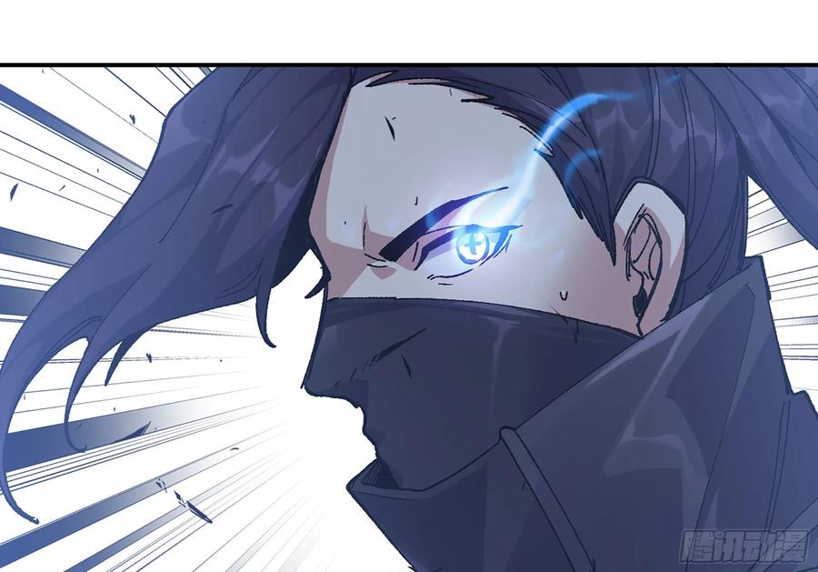 《蘑菇勇者》32- 更新2 第9页