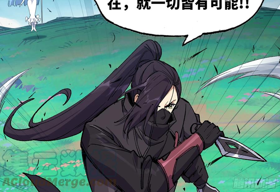《蘑菇勇者》32- 更新2 第37页
