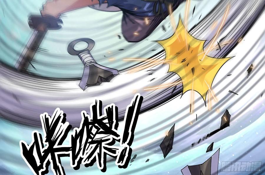 《蘑菇勇者》32- 更新2 第53页