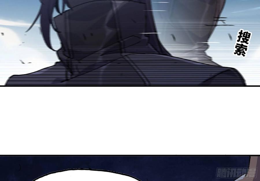 《蘑菇勇者》32- 更新2 第6页