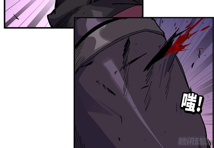 《蘑菇勇者》32- 更新2 第27页
