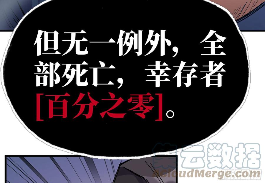 《蘑菇勇者》32- 更新2 第25页