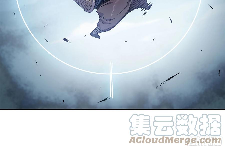 《蘑菇勇者》32- 更新2 第64页