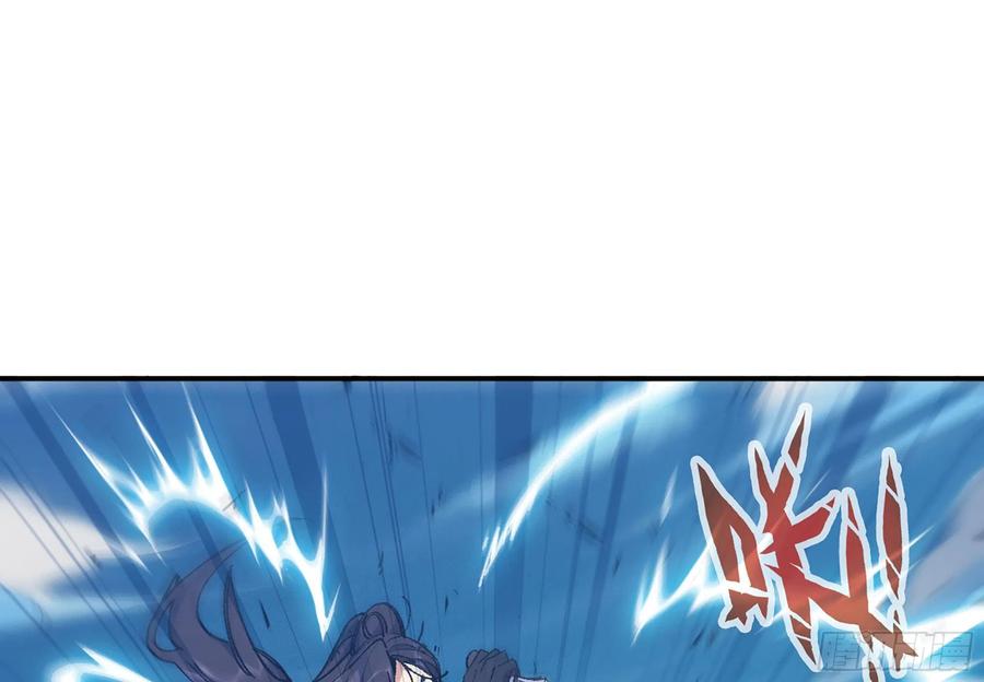 《蘑菇勇者》32- 更新2 第17页