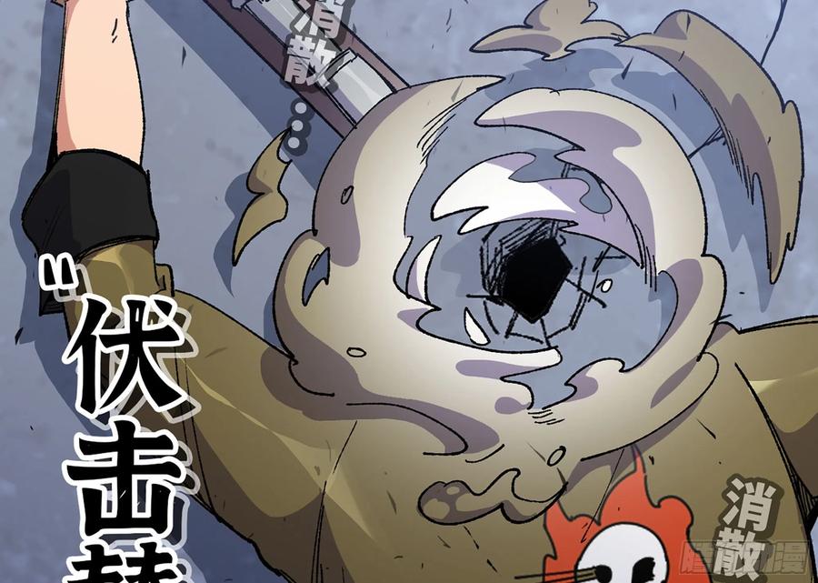 《蘑菇勇者》32- 更新2 第78页