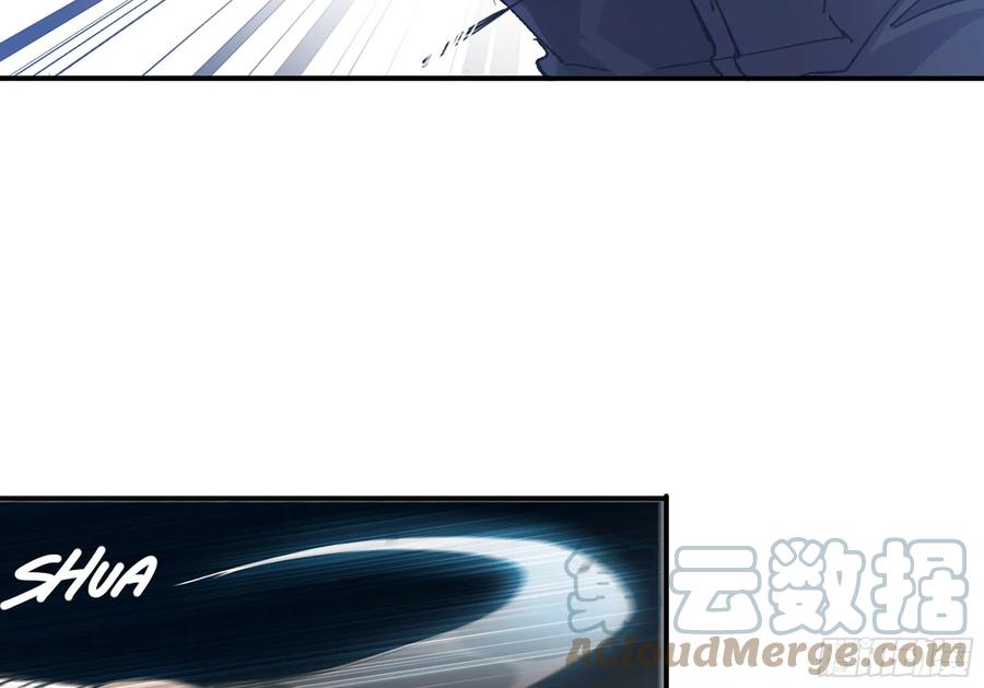 《蘑菇勇者》32- 更新2 第10页