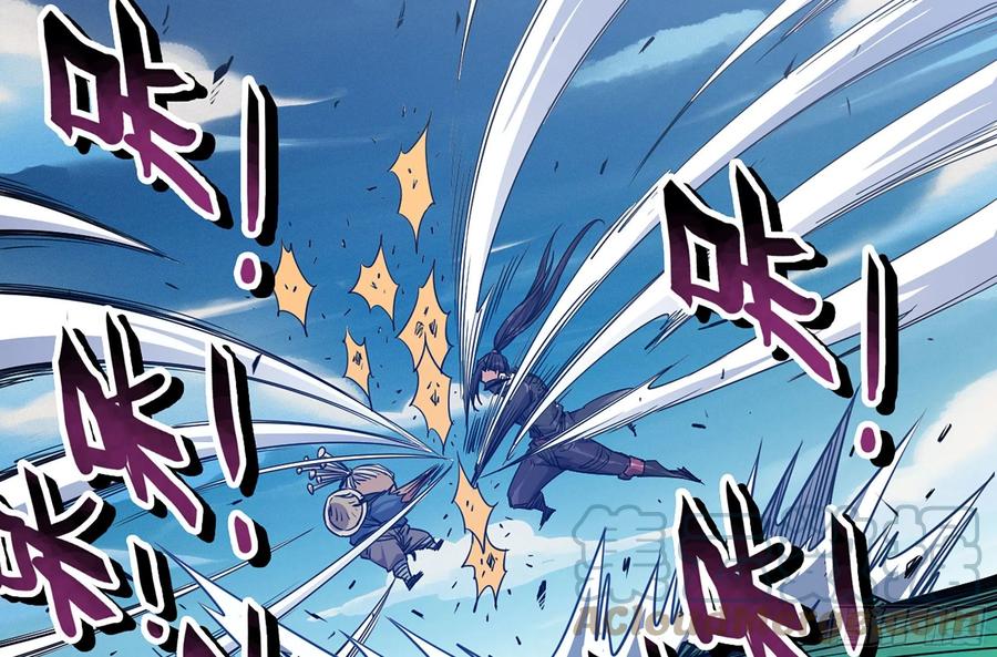 《蘑菇勇者》32- 更新2 第61页