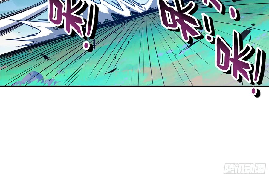 《蘑菇勇者》32- 更新2 第62页