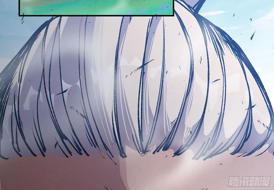 《蘑菇勇者》32- 更新2 第23页