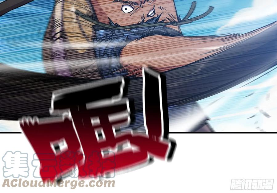 《蘑菇勇者》32- 更新2 第16页