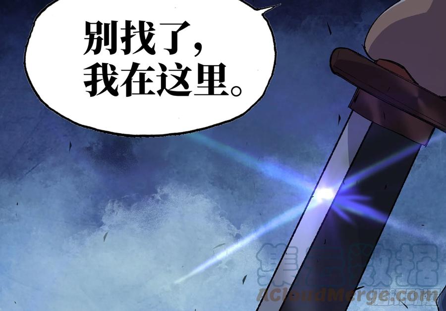 《蘑菇勇者》32- 更新2 第7页