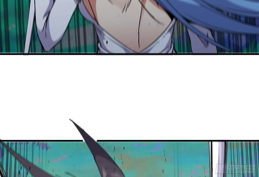 《蘑菇勇者》32- 更新2 第45页