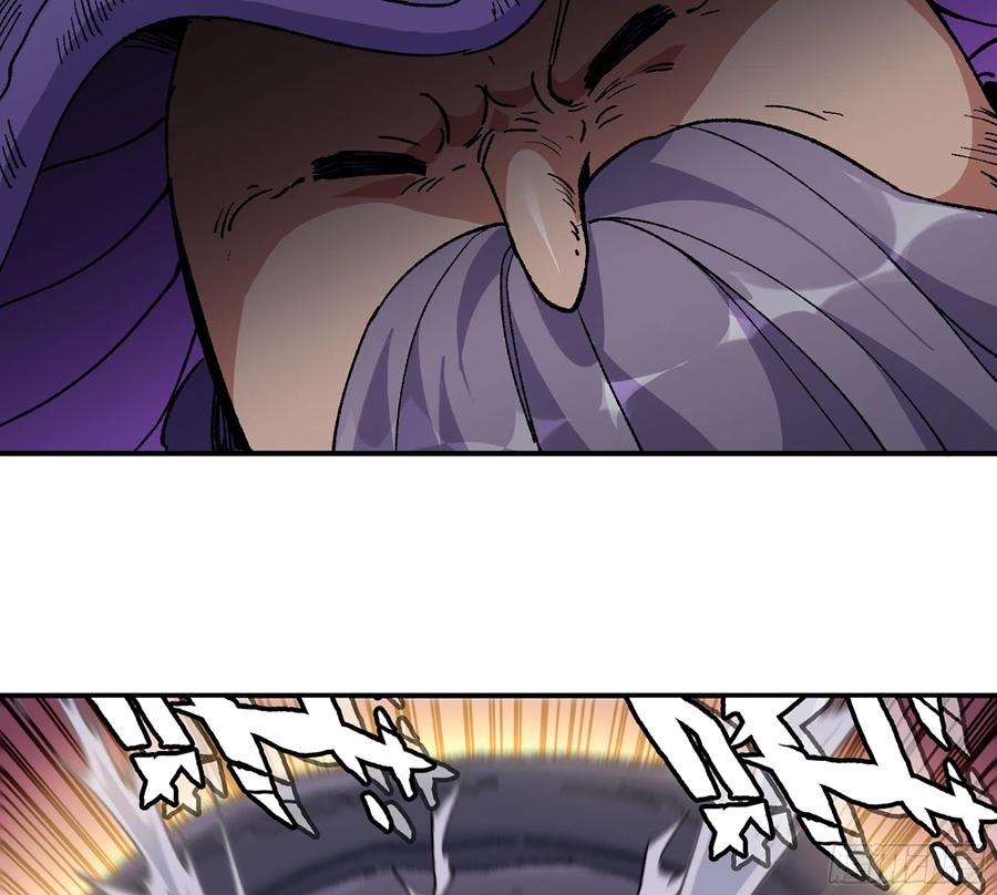 《蘑菇勇者》33- 激战正酣 第142页