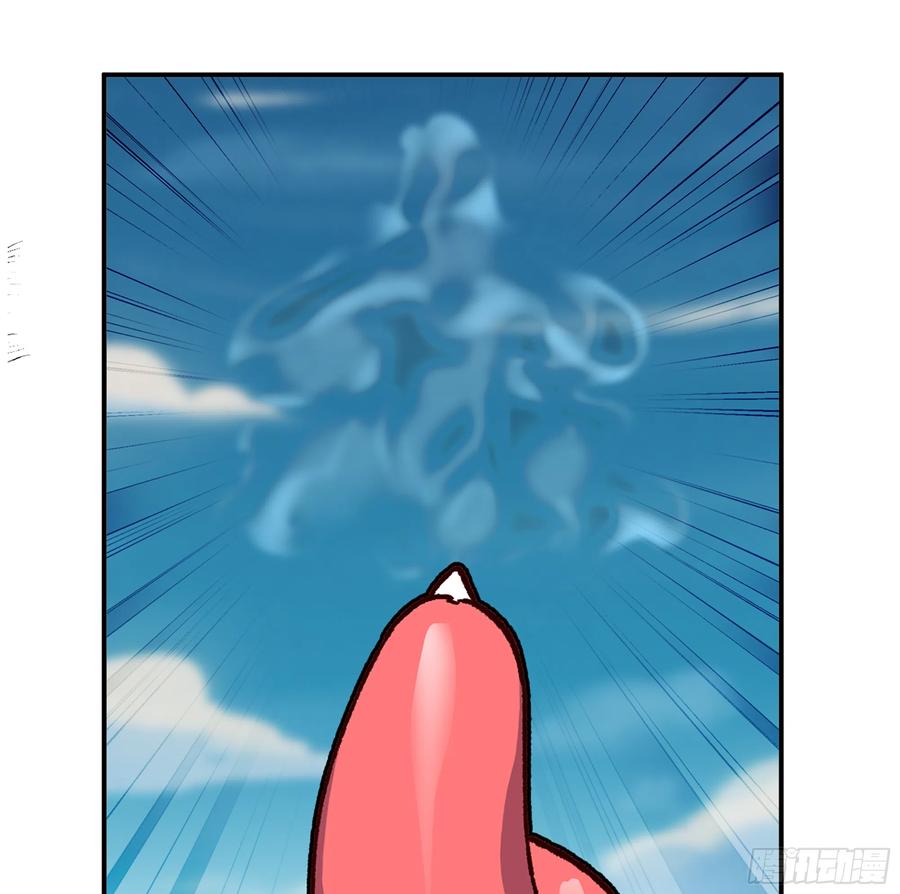 《蘑菇勇者》33- 激战正酣 第86页