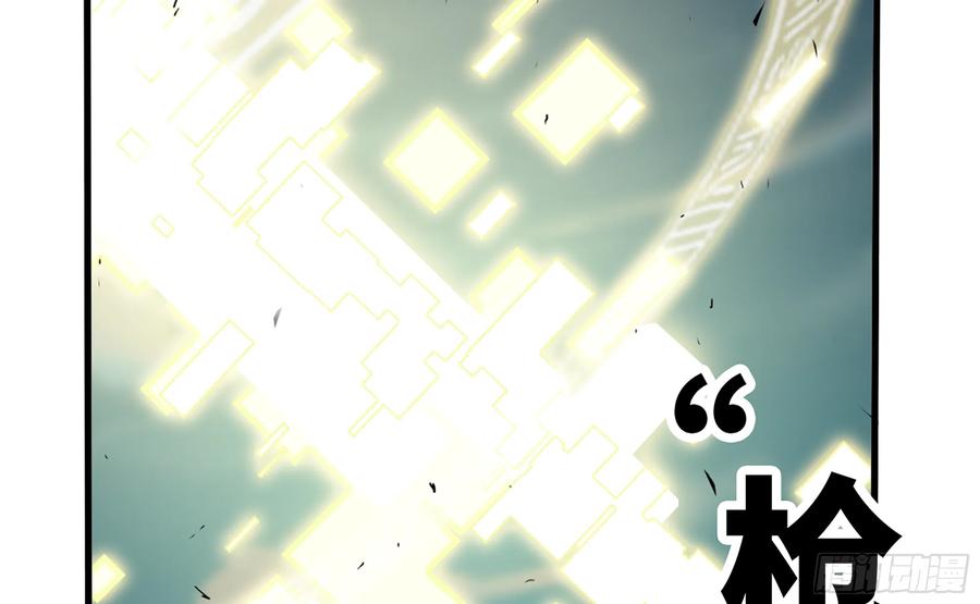《蘑菇勇者》33- 激战正酣 第54页