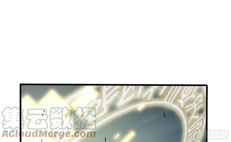 《蘑菇勇者》33- 激战正酣 第53页
