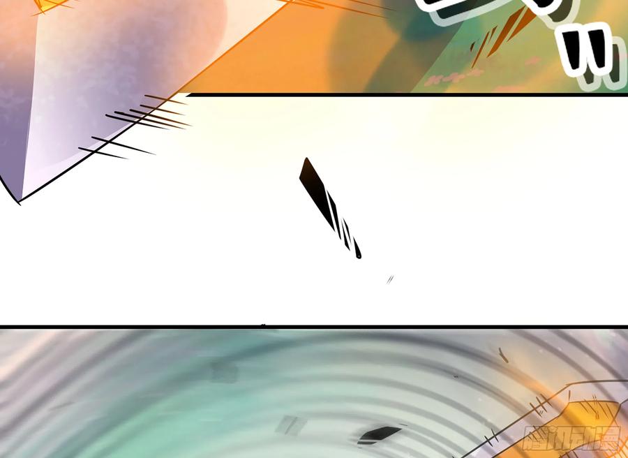 《蘑菇勇者》33- 激战正酣 第176页