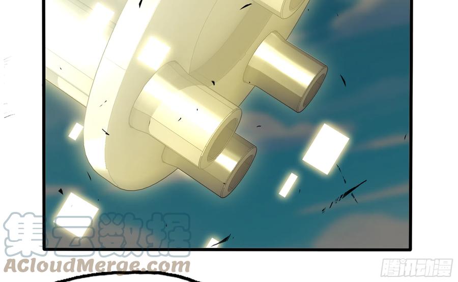 《蘑菇勇者》33- 激战正酣 第57页
