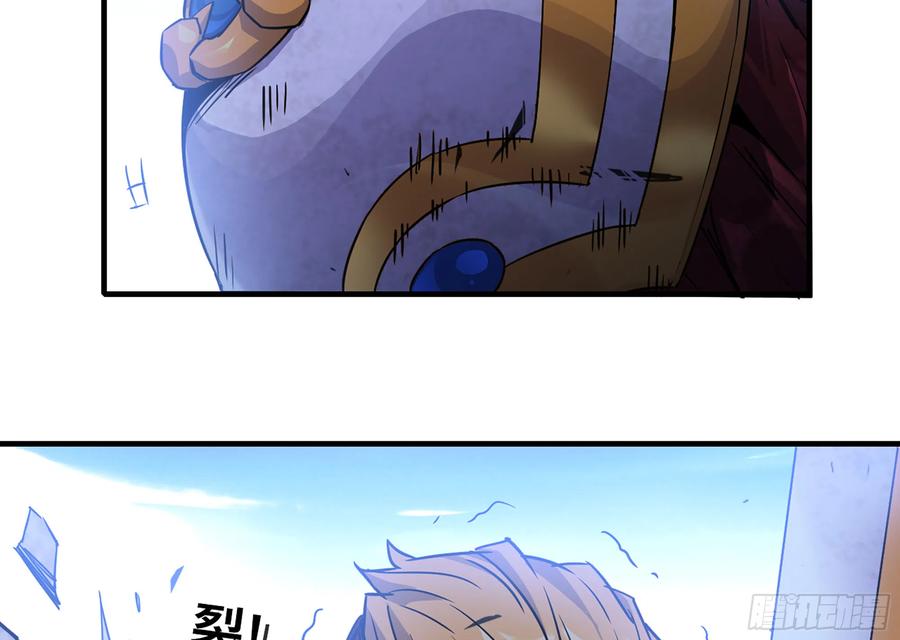 《蘑菇勇者》33- 激战正酣 第156页