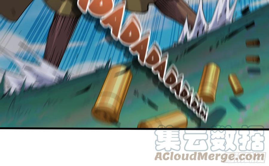 《蘑菇勇者》33- 激战正酣 第65页
