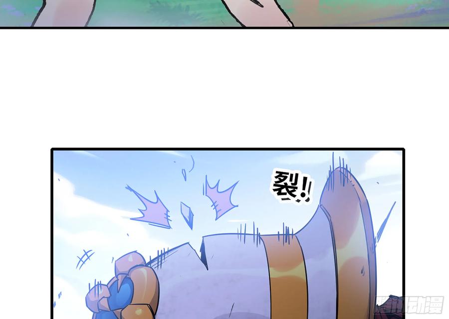 《蘑菇勇者》33- 激战正酣 第155页