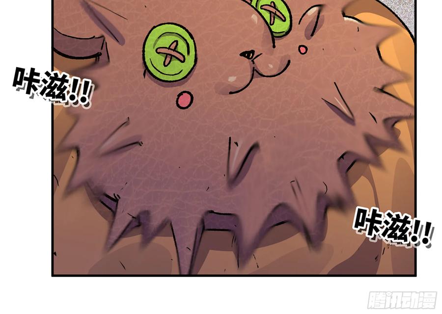 《蘑菇勇者》33- 激战正酣 第120页