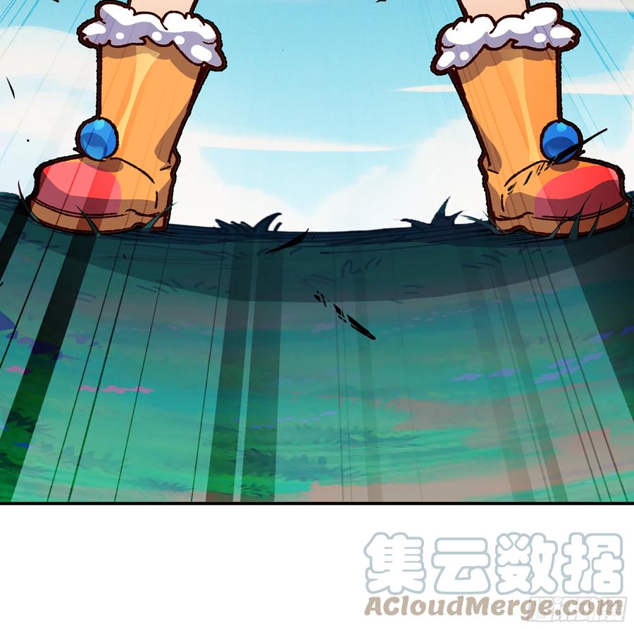 《蘑菇勇者》33- 激战正酣 第85页