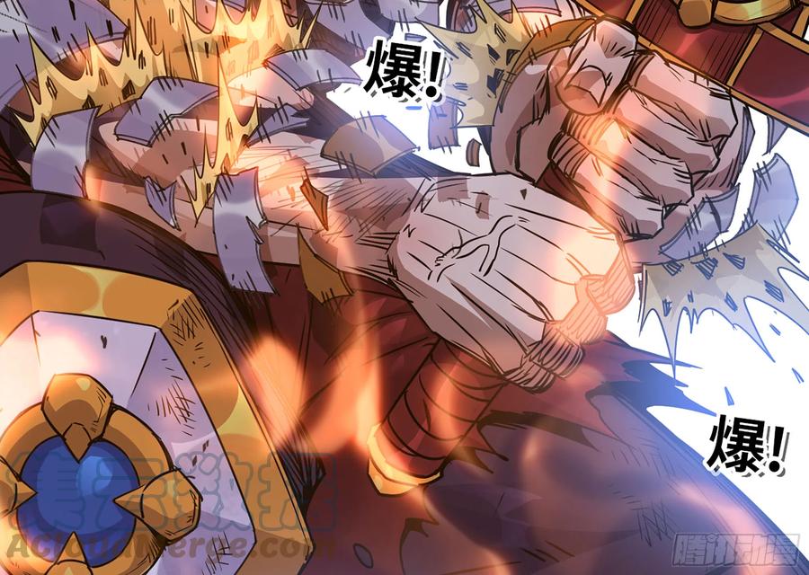《蘑菇勇者》33- 激战正酣 第161页