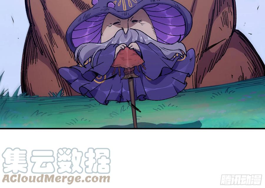 《蘑菇勇者》33- 激战正酣 第129页