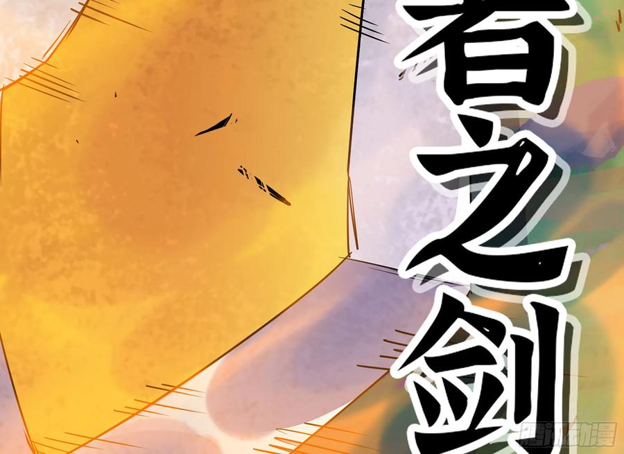 《蘑菇勇者》33- 激战正酣 第175页