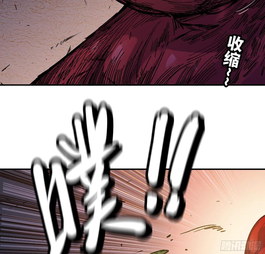 《蘑菇勇者》33- 激战正酣 第99页