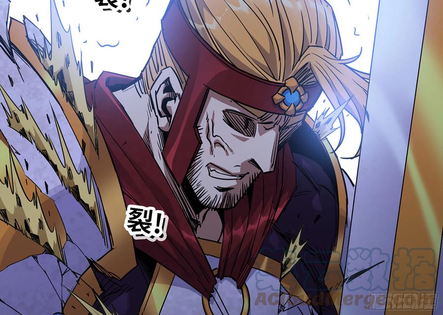 《蘑菇勇者》33- 激战正酣 第157页