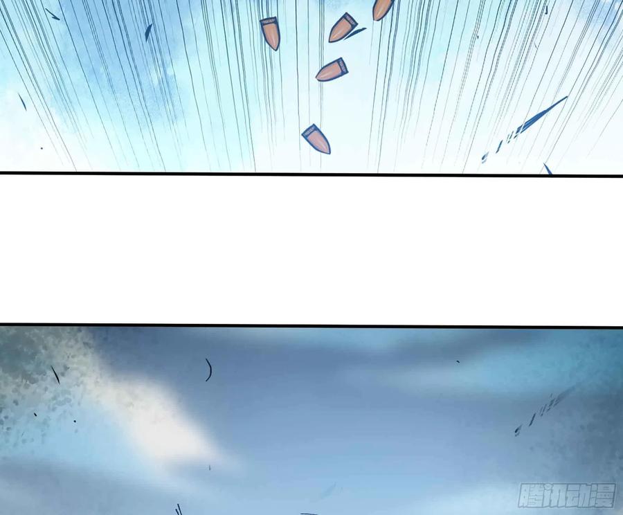 《蘑菇勇者》34- 百分之零 第112页