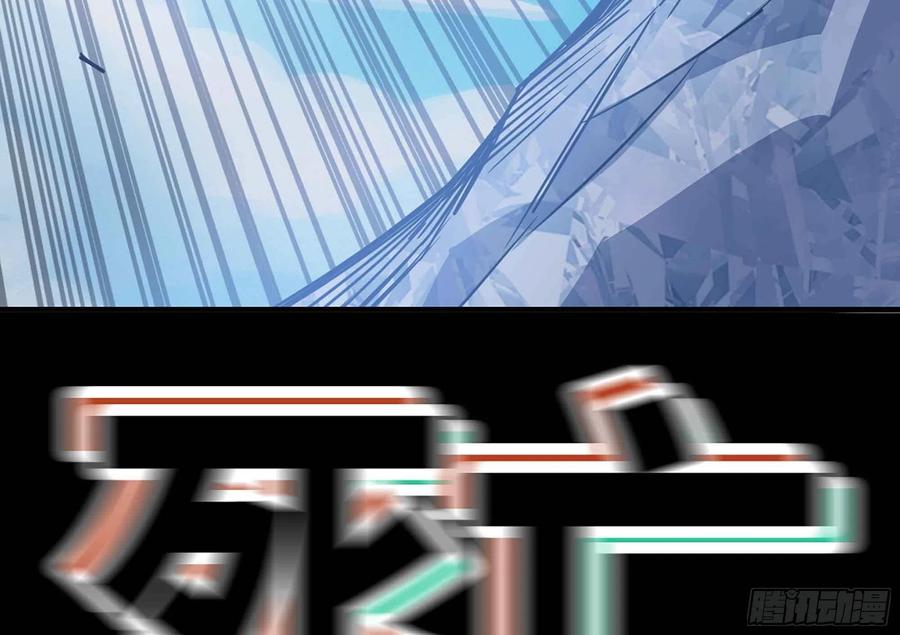 《蘑菇勇者》34- 百分之零 第14页