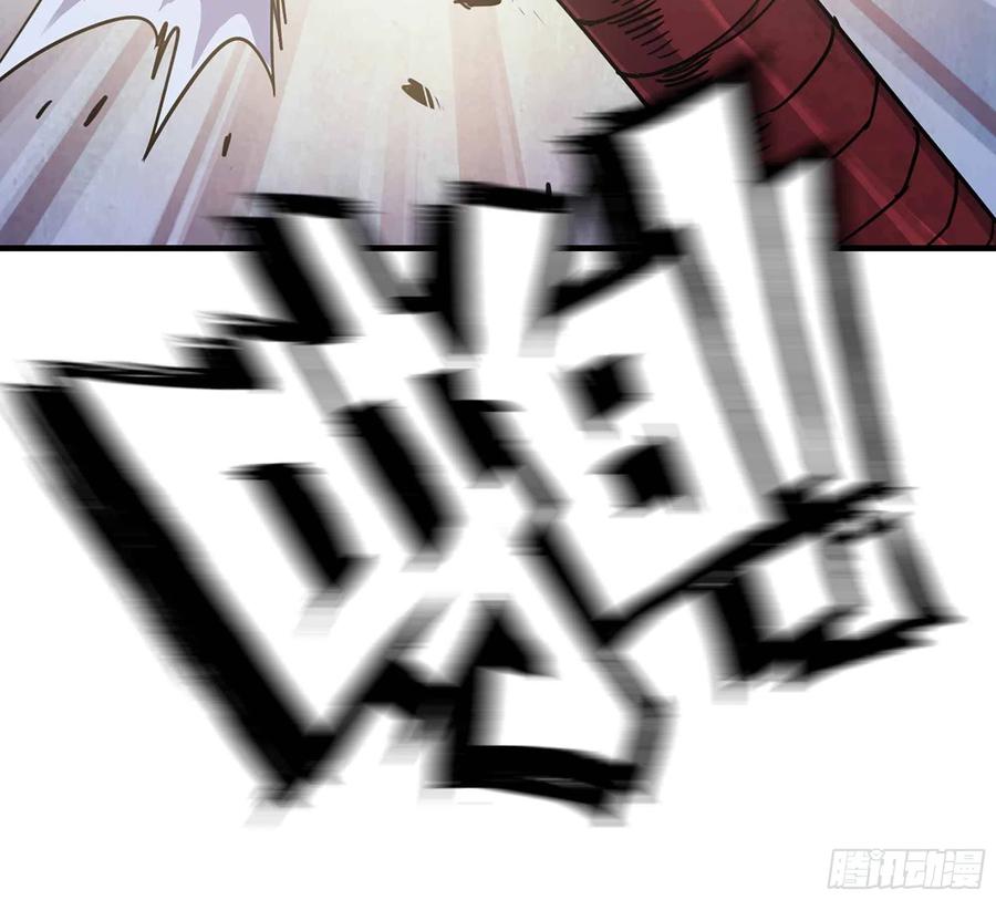 《蘑菇勇者》34- 百分之零 第34页