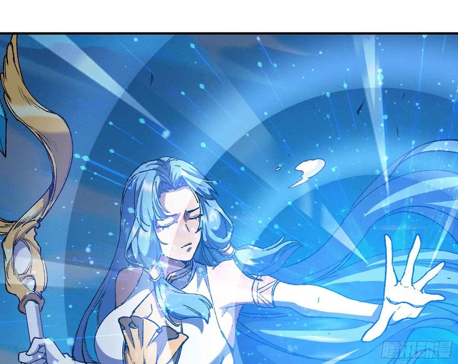 《蘑菇勇者》34- 百分之零 第58页