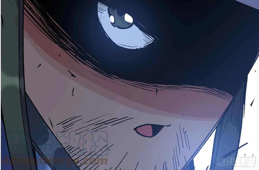《蘑菇勇者》34- 百分之零 第81页