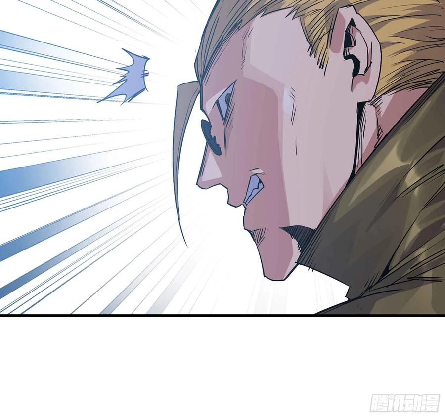 《蘑菇勇者》34- 百分之零 第148页