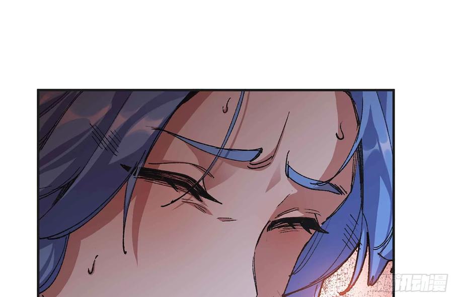 《蘑菇勇者》34- 百分之零 第67页