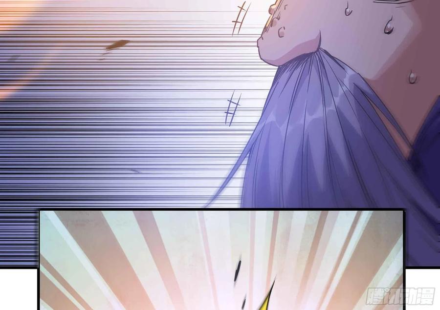 《蘑菇勇者》34- 百分之零 第16页