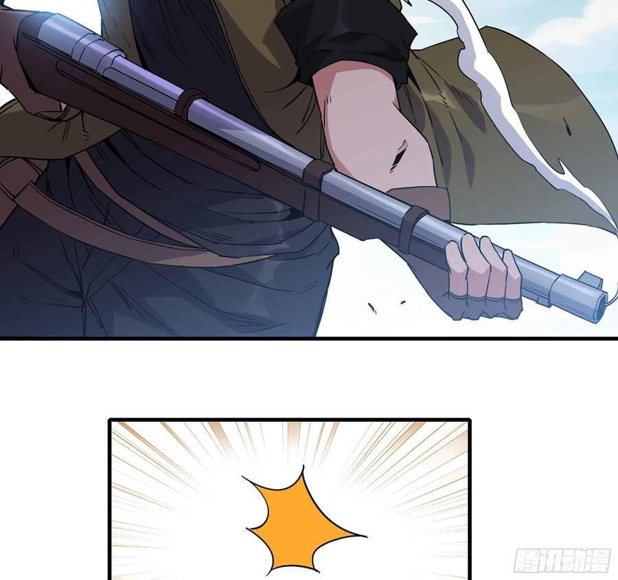 《蘑菇勇者》34- 百分之零 第140页