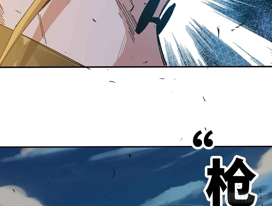 《蘑菇勇者》34- 百分之零 第128页