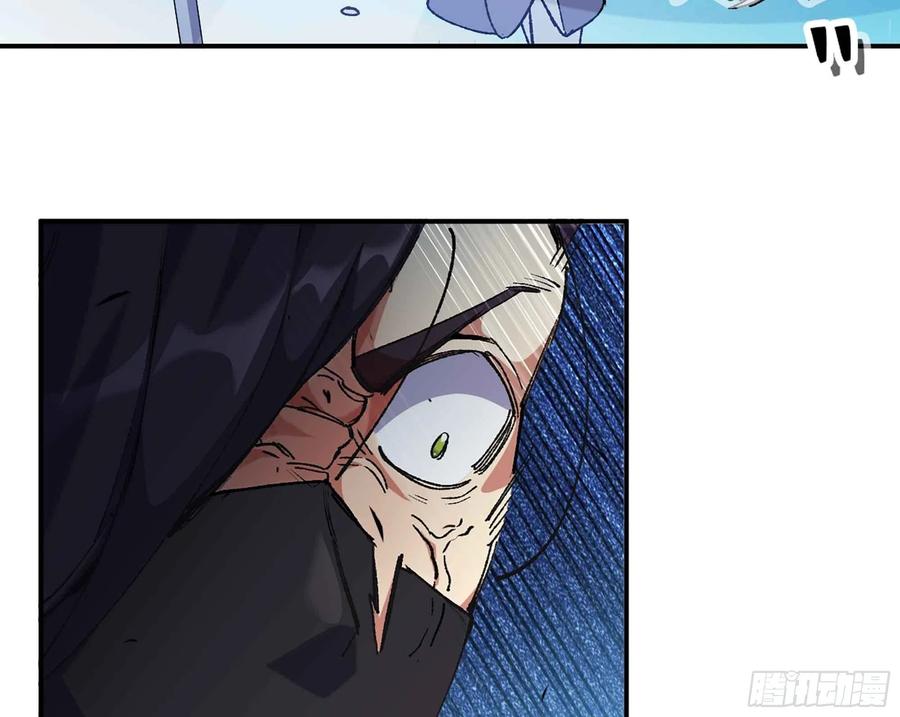 《蘑菇勇者》34- 百分之零 第60页