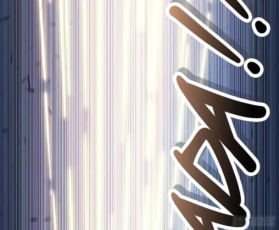 《蘑菇勇者》34- 百分之零 第106页