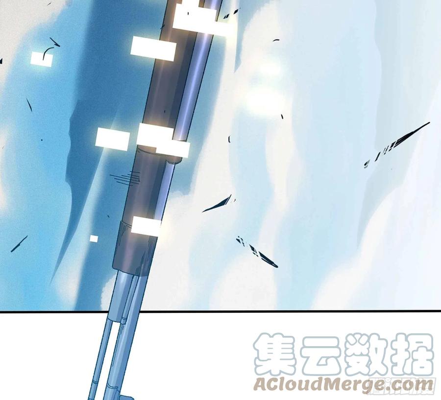 《蘑菇勇者》34- 百分之零 第133页