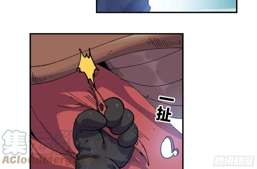 《蘑菇勇者》34- 百分之零 第93页