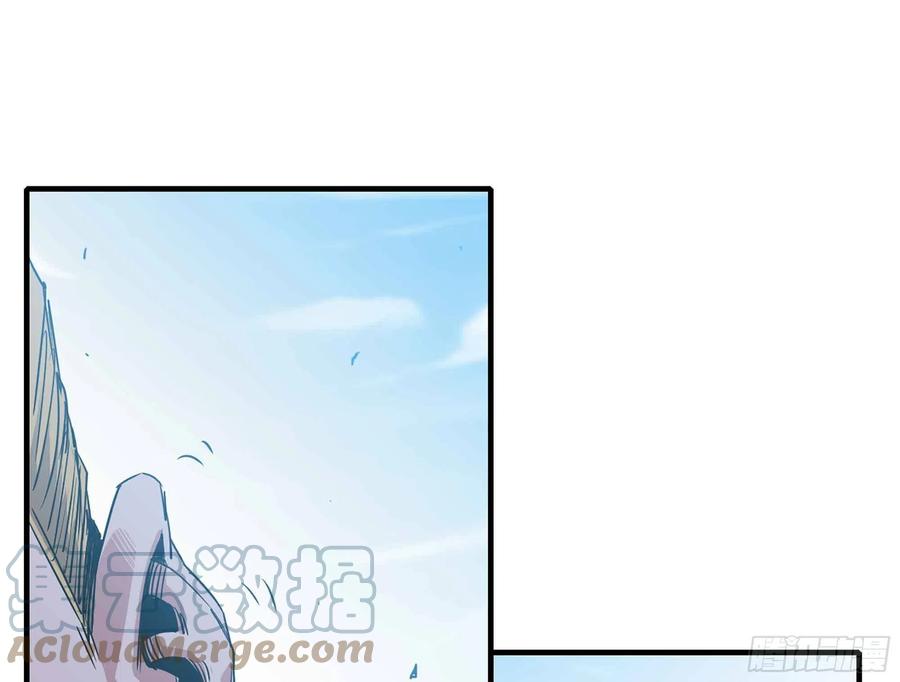 《蘑菇勇者》34- 百分之零 第125页