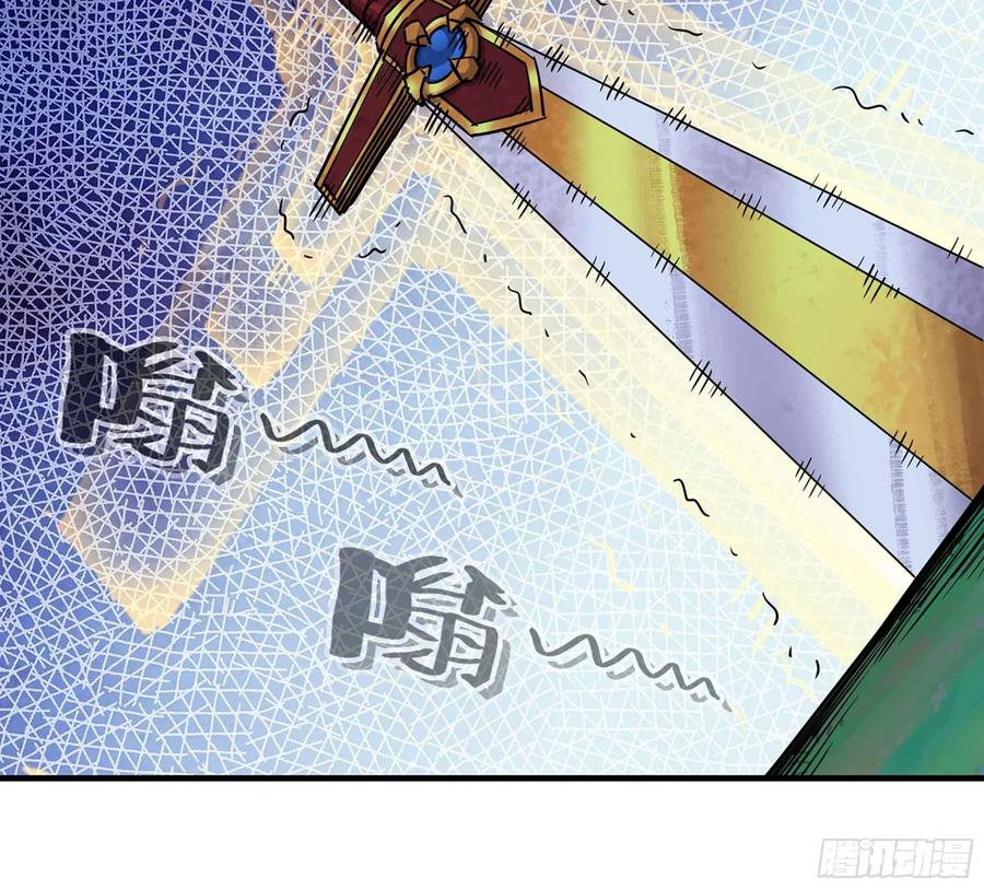 《蘑菇勇者》34- 百分之零 第30页