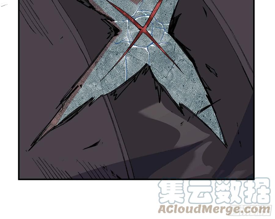 《蘑菇勇者》34- 百分之零 第57页