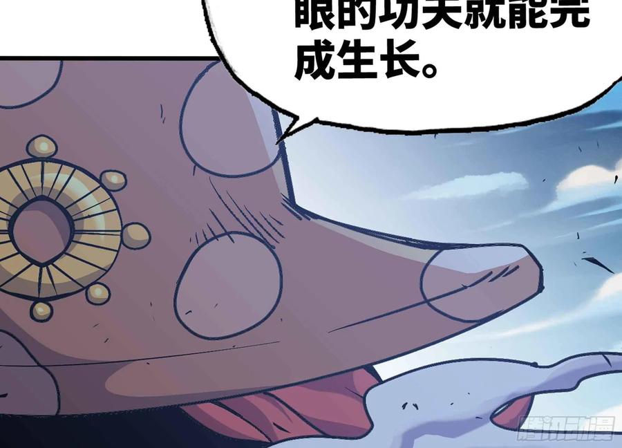 《蘑菇勇者》35- 第三方 第62页